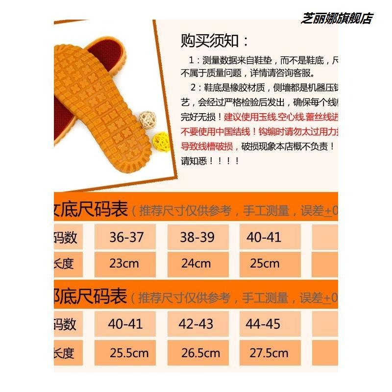 勾拖鞋底鞋底牛筋防滑橡膠耐磨牛津底手工編織自編夏季涼鞋鞋底子-細節圖4