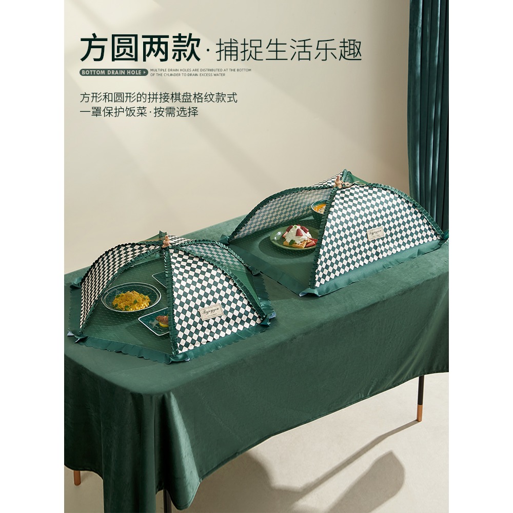 飯菜罩飯桌蓋菜罩餐桌罩飯菜遮塵罩子家用可折疊剩菜食物罩防蒼蠅-細節圖5