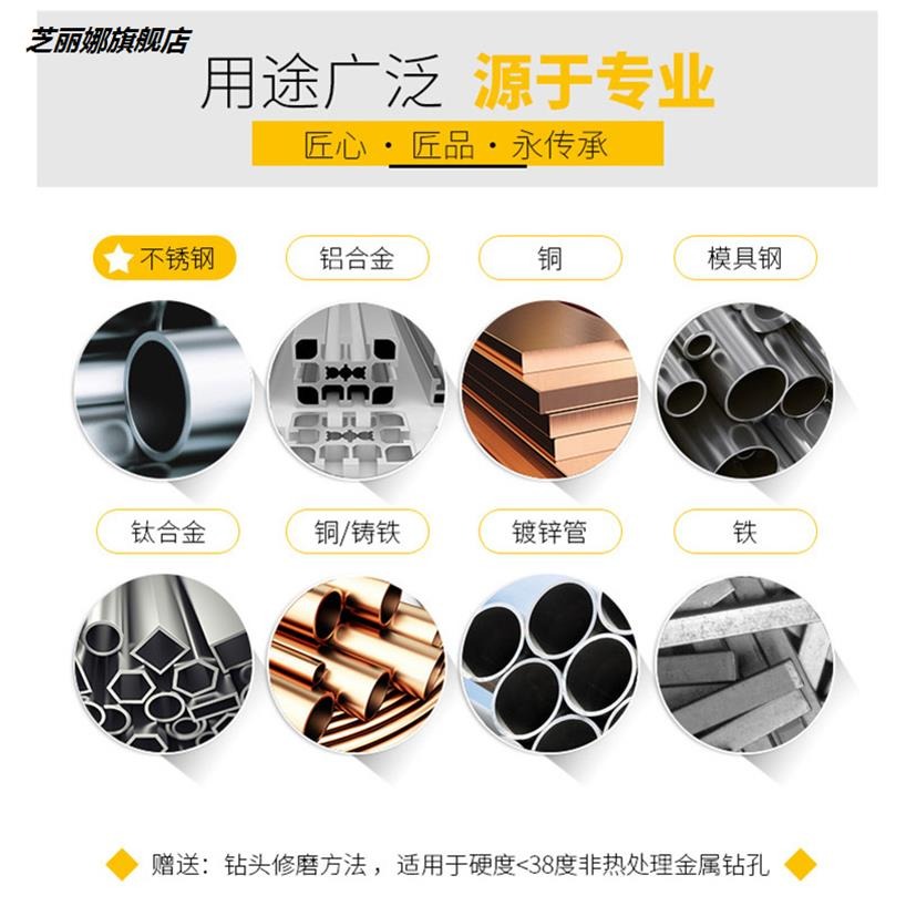 丹麥左輪合金鉆頭石屎鉆熱處理專用鉆頭3.0mm-20.0mm-細節圖2