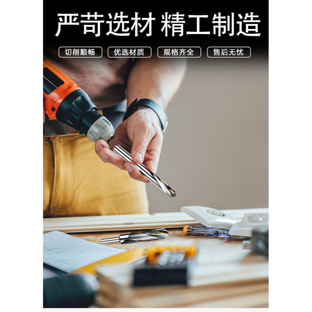 丹麥左輪合金鉆頭石屎鉆熱處理專用鉆頭3.0mm-20.0mm-細節圖6