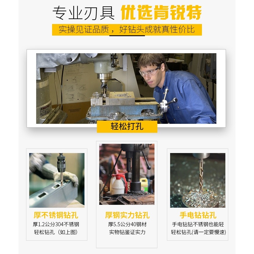 丹麥左輪合金鉆頭石屎鉆熱處理專用鉆頭3.0mm-20.0mm-細節圖7