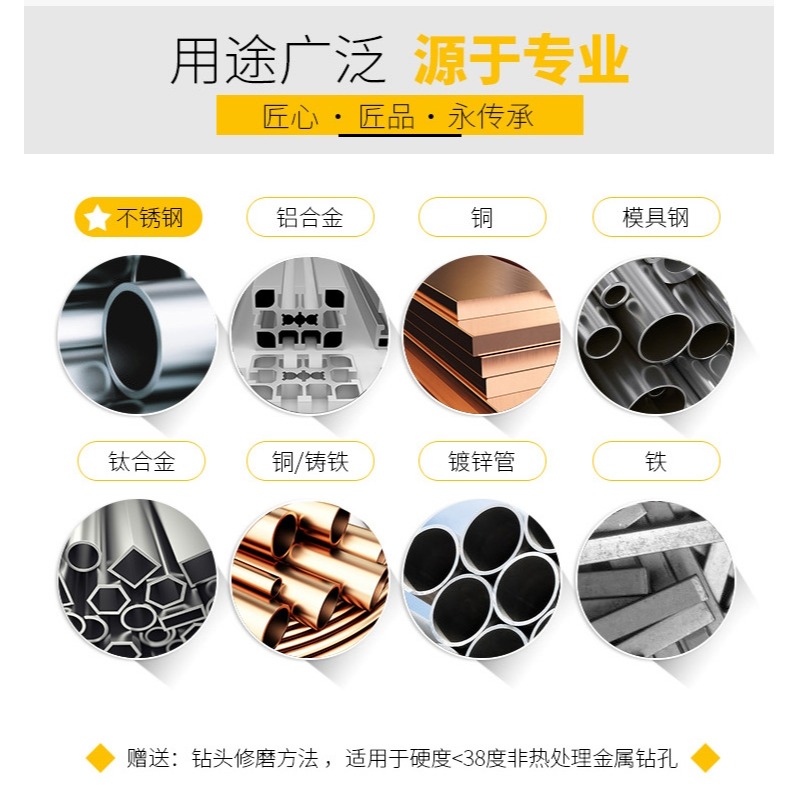 丹麥左輪合金鉆頭石屎鉆熱處理專用鉆頭3.0mm-20.0mm-細節圖8