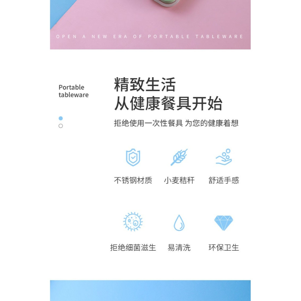 加厚調羹上班族沙拉叉快子宿舍不銹鋼叉子勺子筷子盒學生自帶三件-細節圖8