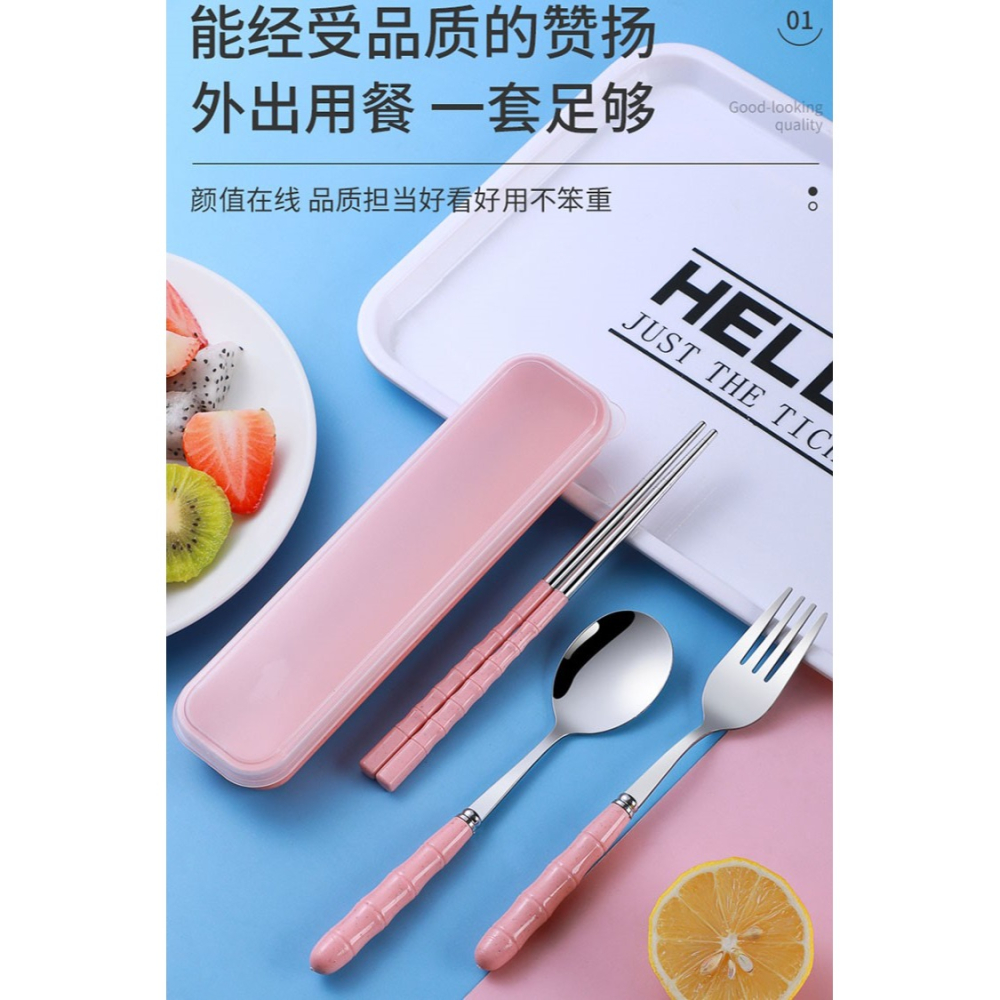 加厚調羹上班族沙拉叉快子宿舍不銹鋼叉子勺子筷子盒學生自帶三件-細節圖9