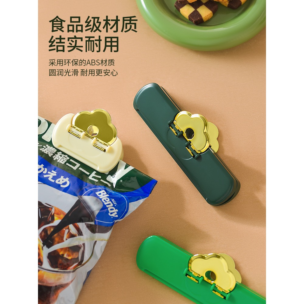 冰箱貼磁吸夾食品封口廚房零食夾袋子食品袋夾密封夾調料袋防潮夾-細節圖3