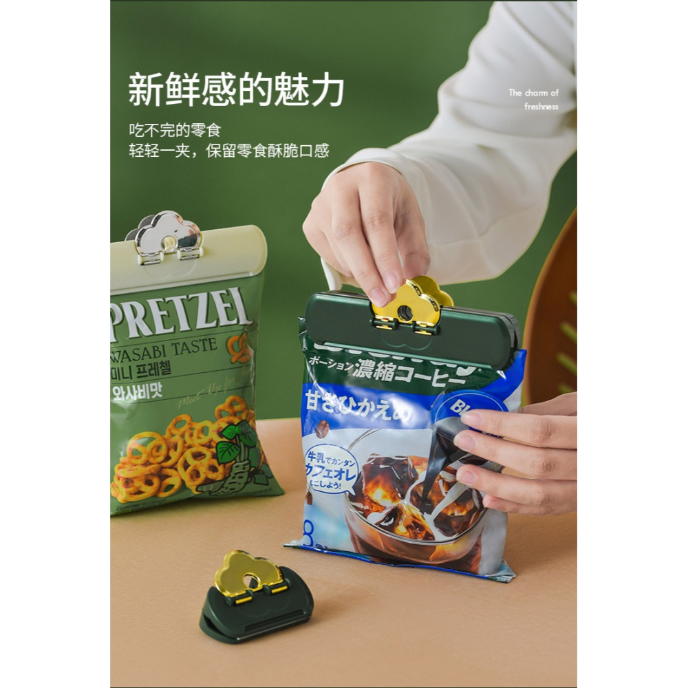 冰箱貼磁吸夾食品封口廚房零食夾袋子食品袋夾密封夾調料袋防潮夾-細節圖8