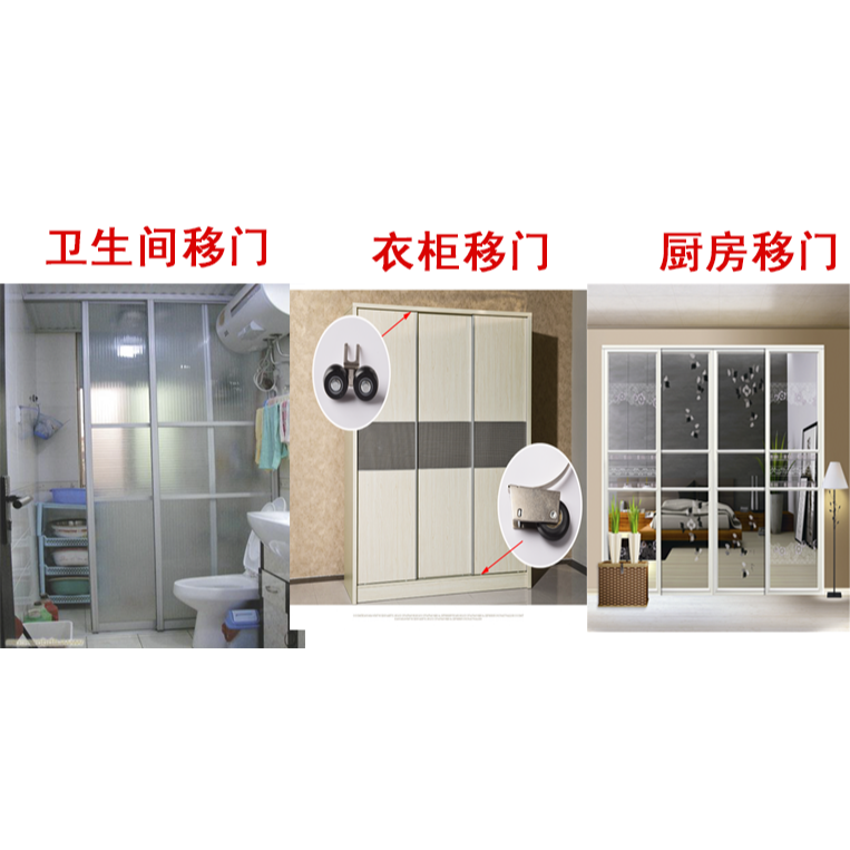 608軸承衣廚櫃移門滑輪鈦合金推拉門滾輪衛生間隔斷趟門吊輪t-細節圖6
