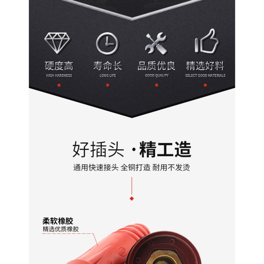 電焊機接頭快插純銅公母快速接頭地線插頭插座全套焊把線接頭配件-細節圖7