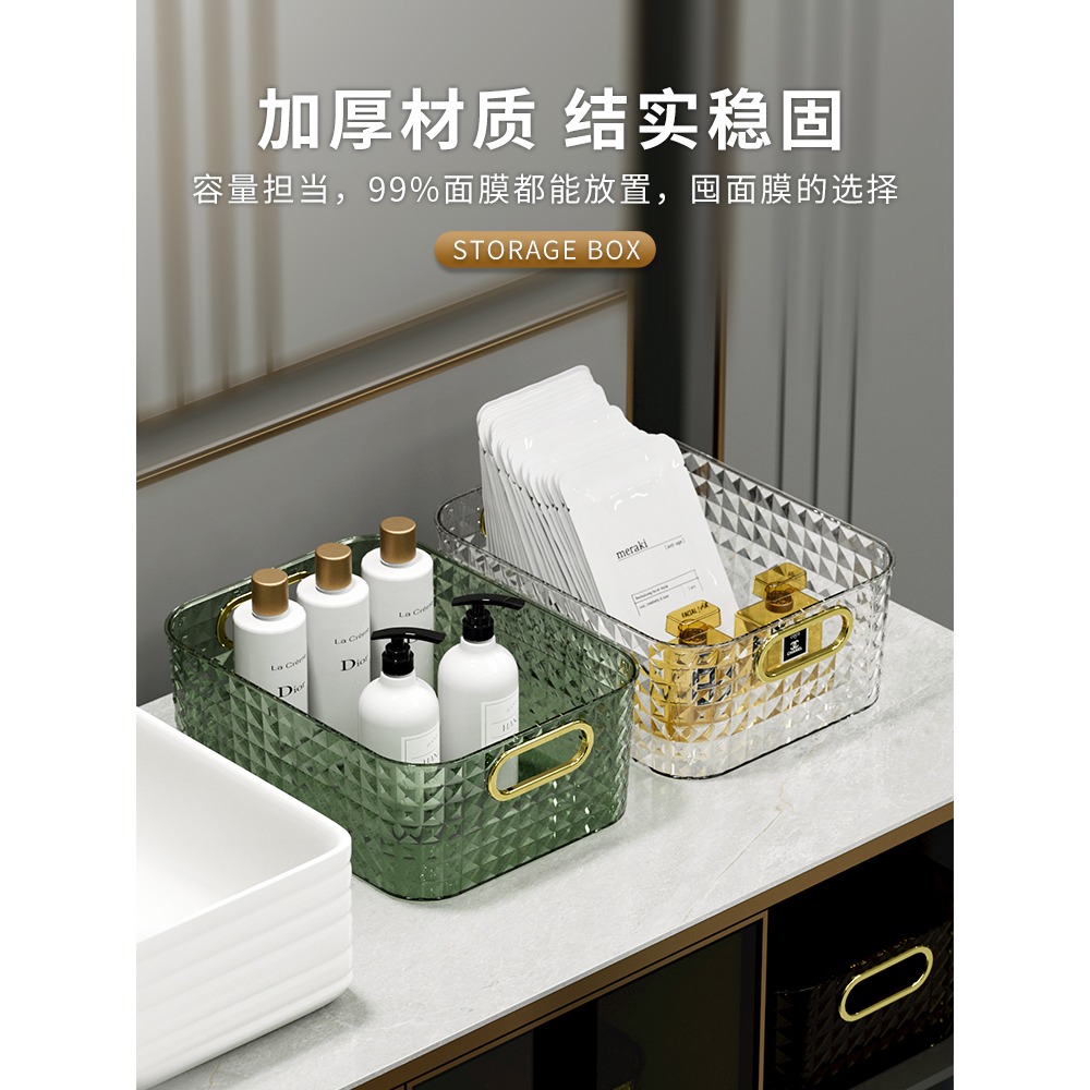 輕奢桌面收納盒亞克力化妝品梳妝臺面膜護膚品雜物茶幾零食收納筐-細節圖2