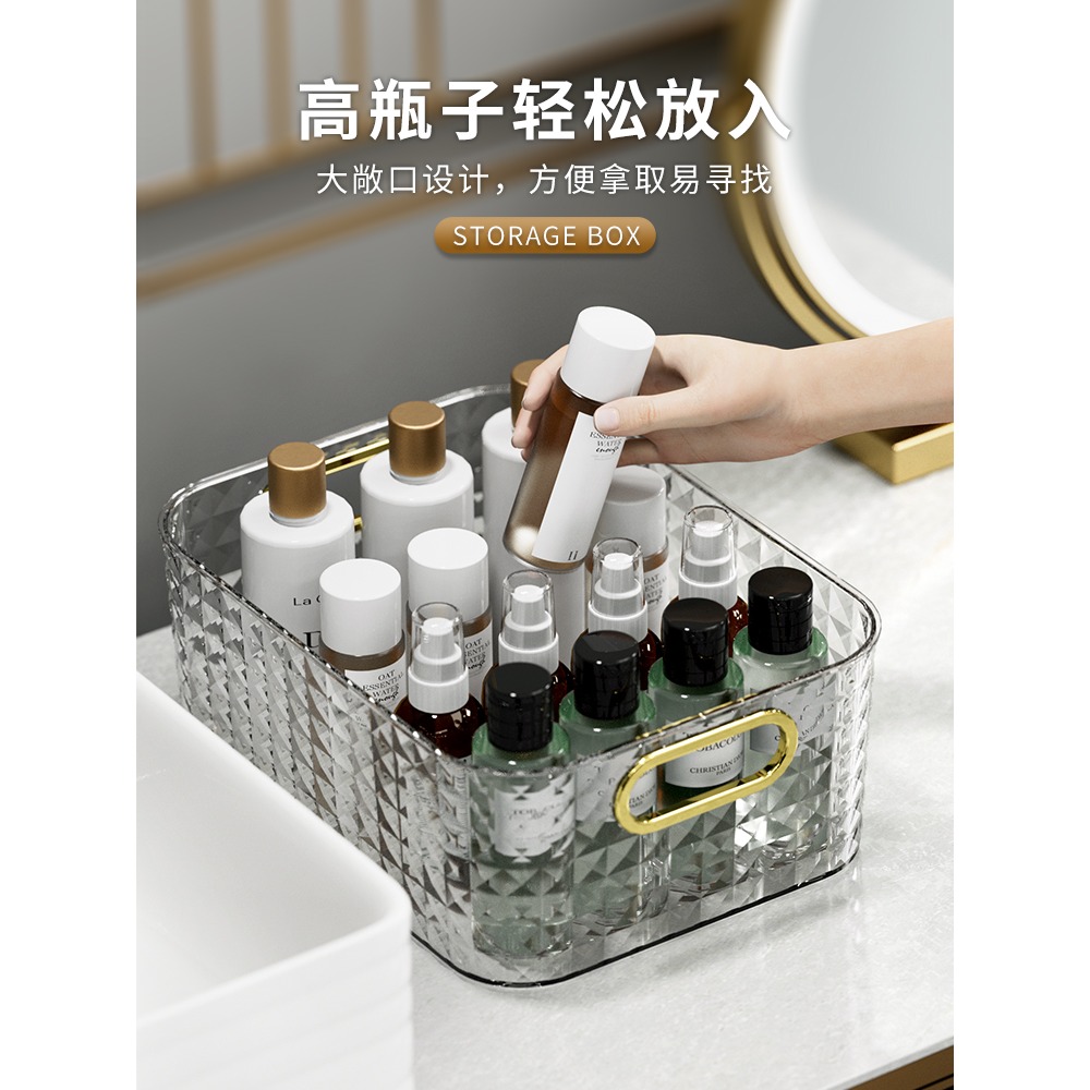 輕奢桌面收納盒亞克力化妝品梳妝臺面膜護膚品雜物茶幾零食收納筐-細節圖3