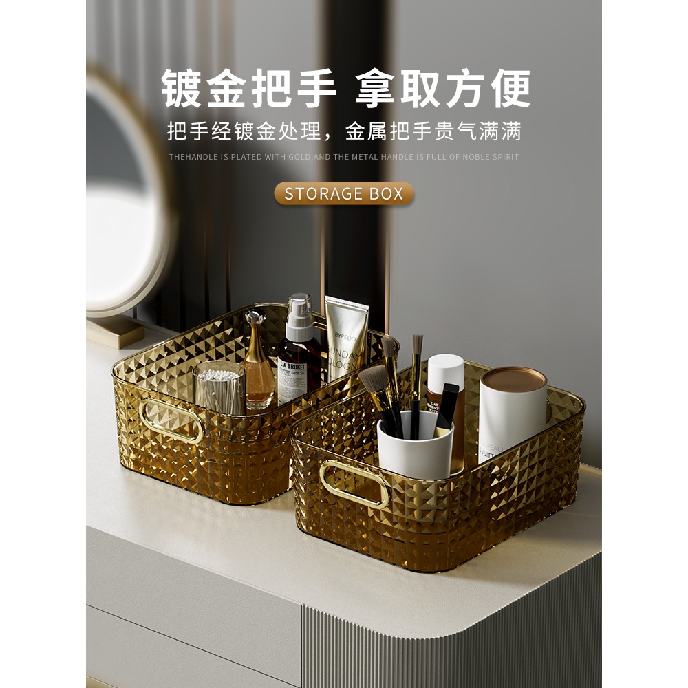 輕奢桌面收納盒亞克力化妝品梳妝臺面膜護膚品雜物茶幾零食收納筐-細節圖5