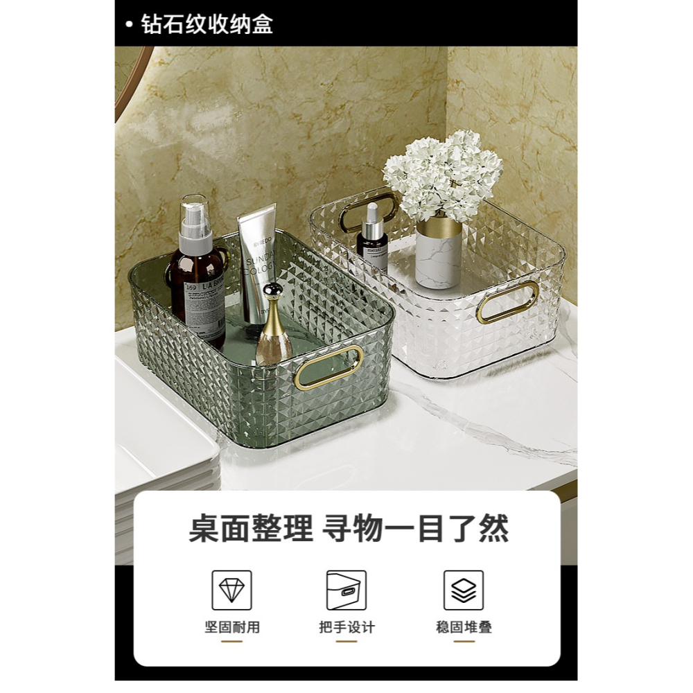輕奢桌面收納盒亞克力化妝品梳妝臺面膜護膚品雜物茶幾零食收納筐-細節圖6