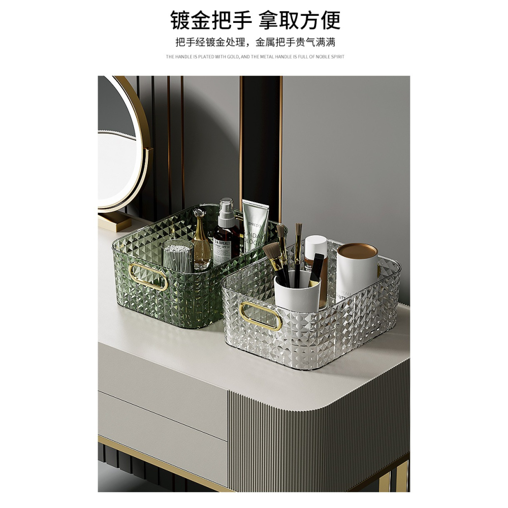 輕奢桌面收納盒亞克力化妝品梳妝臺面膜護膚品雜物茶幾零食收納筐-細節圖8