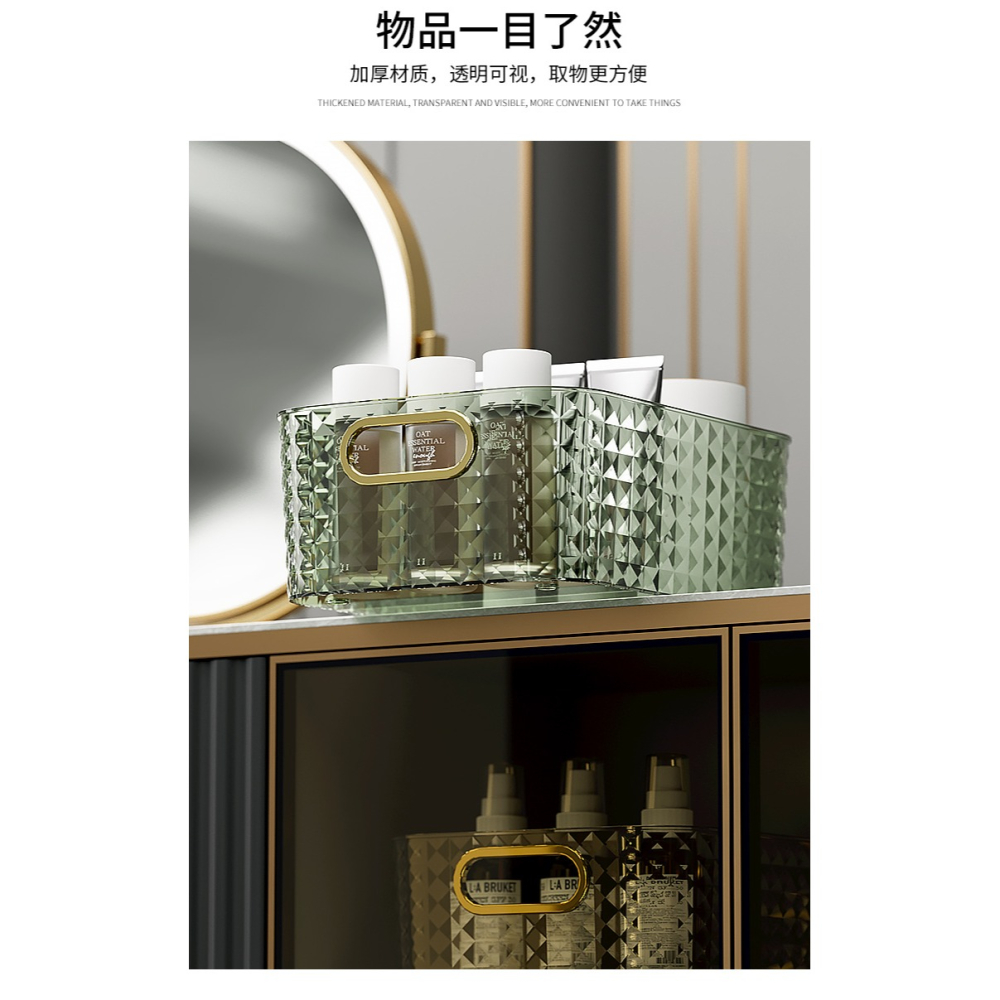 輕奢桌面收納盒亞克力化妝品梳妝臺面膜護膚品雜物茶幾零食收納筐-細節圖9