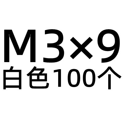 m3尼龍內螺紋六角隔離柱pcb板雙通塑料銅柱塑膠全通螺柱-細節圖6