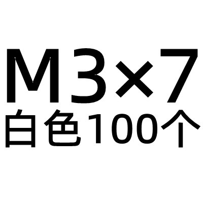 m3尼龍內螺紋六角隔離柱pcb板雙通塑料銅柱塑膠全通螺柱-細節圖7