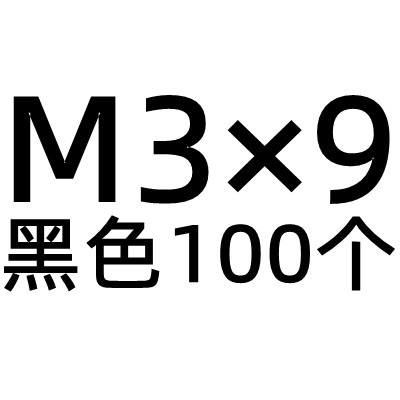 m3尼龍內螺紋六角隔離柱pcb板雙通塑料銅柱塑膠全通螺柱-細節圖8