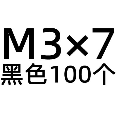 m3尼龍內螺紋六角隔離柱pcb板雙通塑料銅柱塑膠全通螺柱-細節圖9