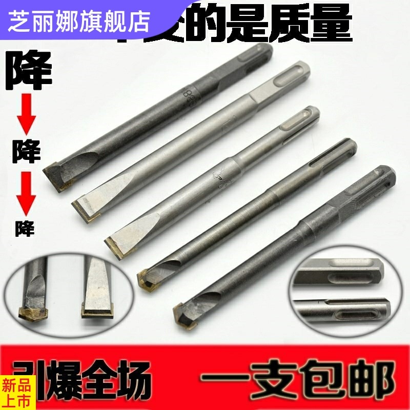 鏟墻王12方柄四坑合金扁鑿光桿無螺紋電錘鉆頭彈簧鋼開槽扁鏟-細節圖3