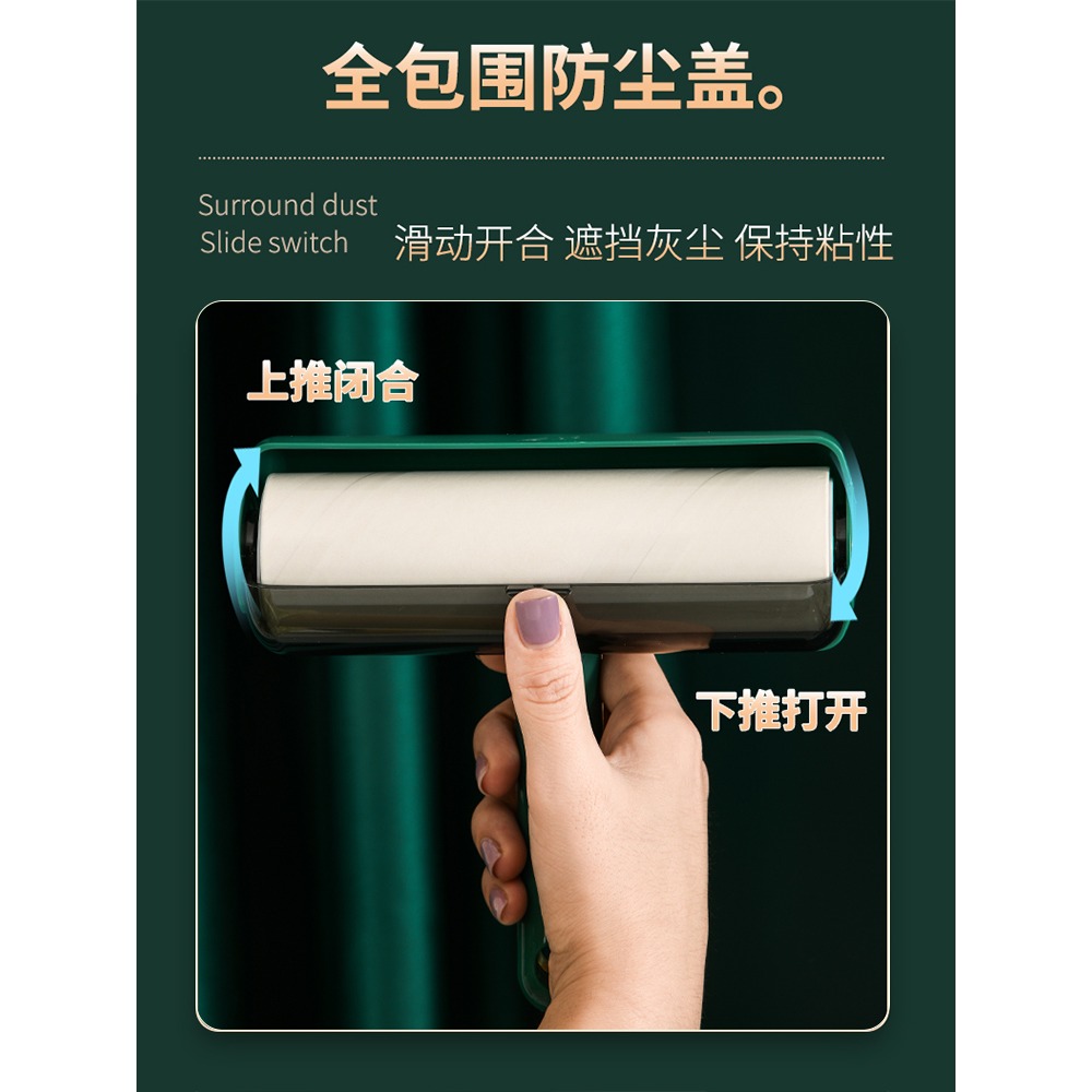 輕奢滾筒粘毛器家用可撕式粘塵卷紙沾衣物滾黏氈衣服去除頭發神器-細節圖2