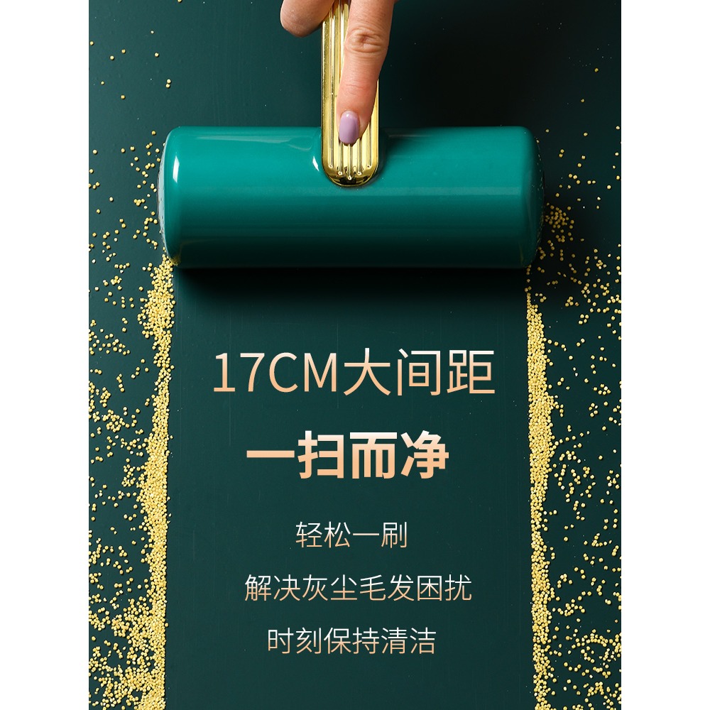輕奢滾筒粘毛器家用可撕式粘塵卷紙沾衣物滾黏氈衣服去除頭發神器-細節圖3