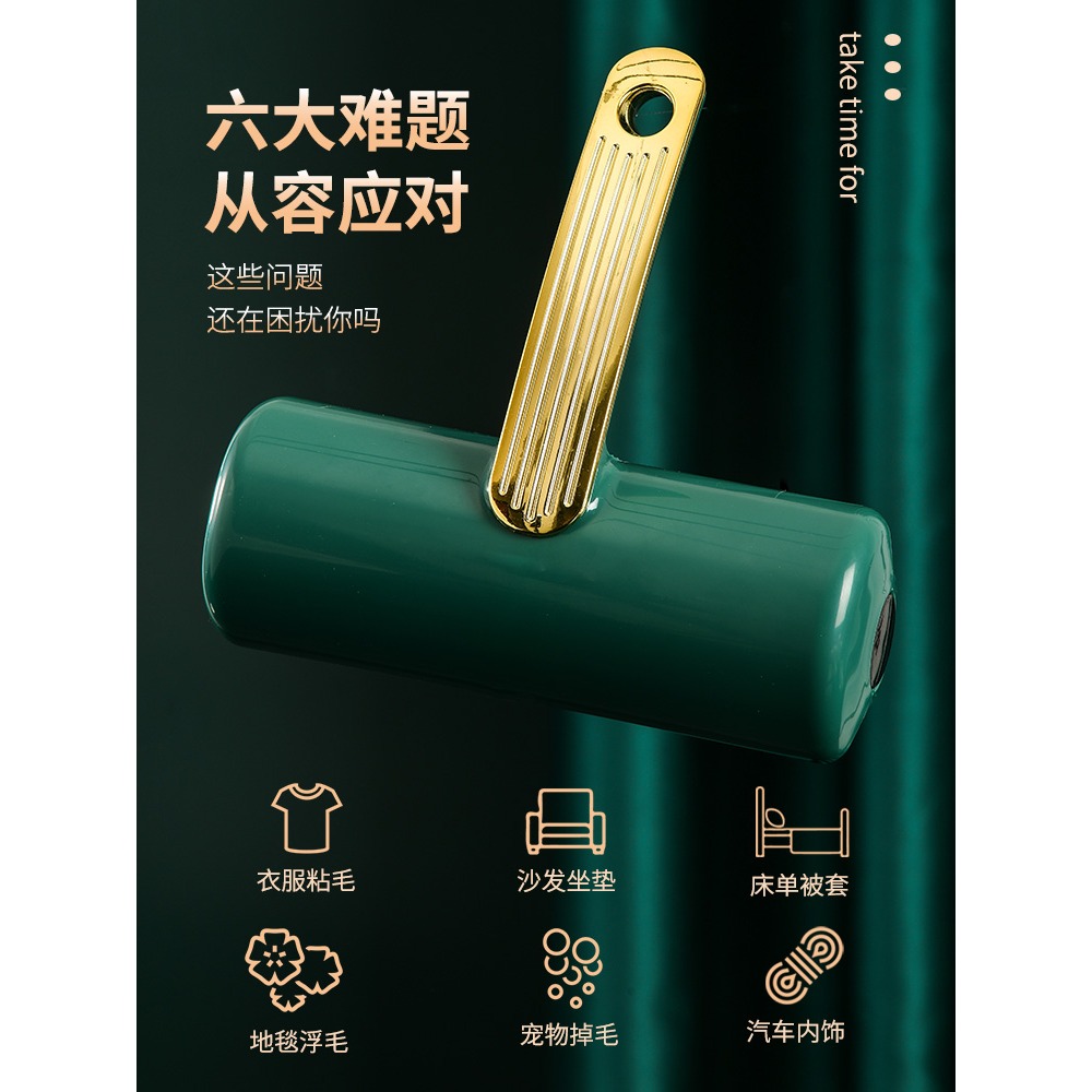輕奢滾筒粘毛器家用可撕式粘塵卷紙沾衣物滾黏氈衣服去除頭發神器-細節圖4