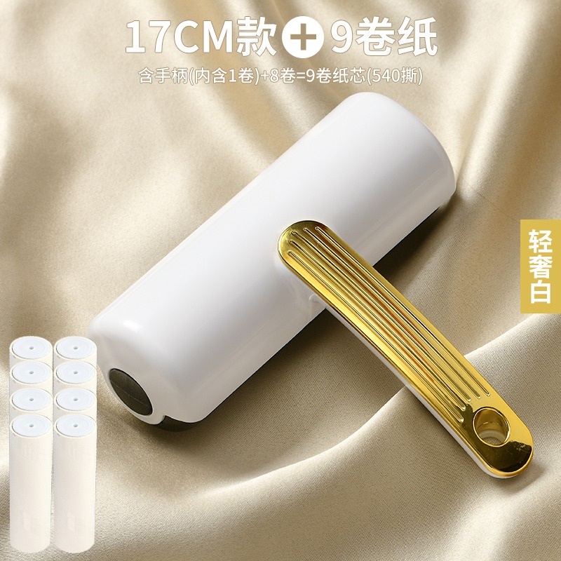 輕奢滾筒粘毛器家用可撕式粘塵卷紙沾衣物滾黏氈衣服去除頭發神器-細節圖7