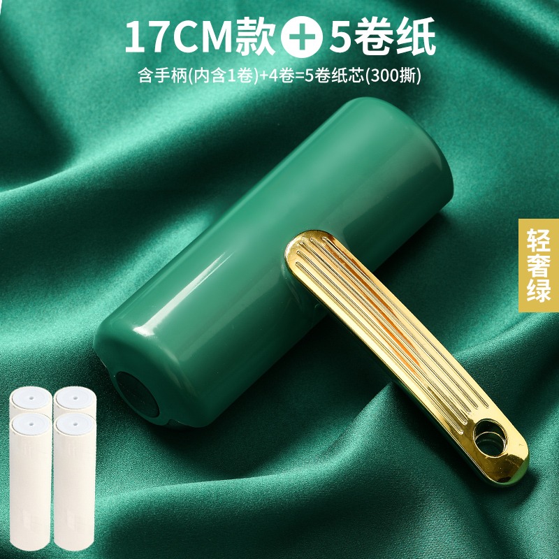 輕奢滾筒粘毛器家用可撕式粘塵卷紙沾衣物滾黏氈衣服去除頭發神器-細節圖8