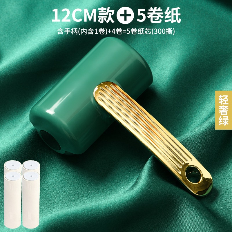 輕奢滾筒粘毛器家用可撕式粘塵卷紙沾衣物滾黏氈衣服去除頭發神器-細節圖9