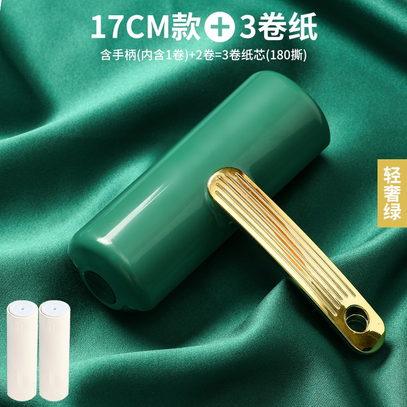 輕奢滾筒粘毛器家用可撕式粘塵卷紙沾衣物滾黏氈衣服去除頭發神器-細節圖10
