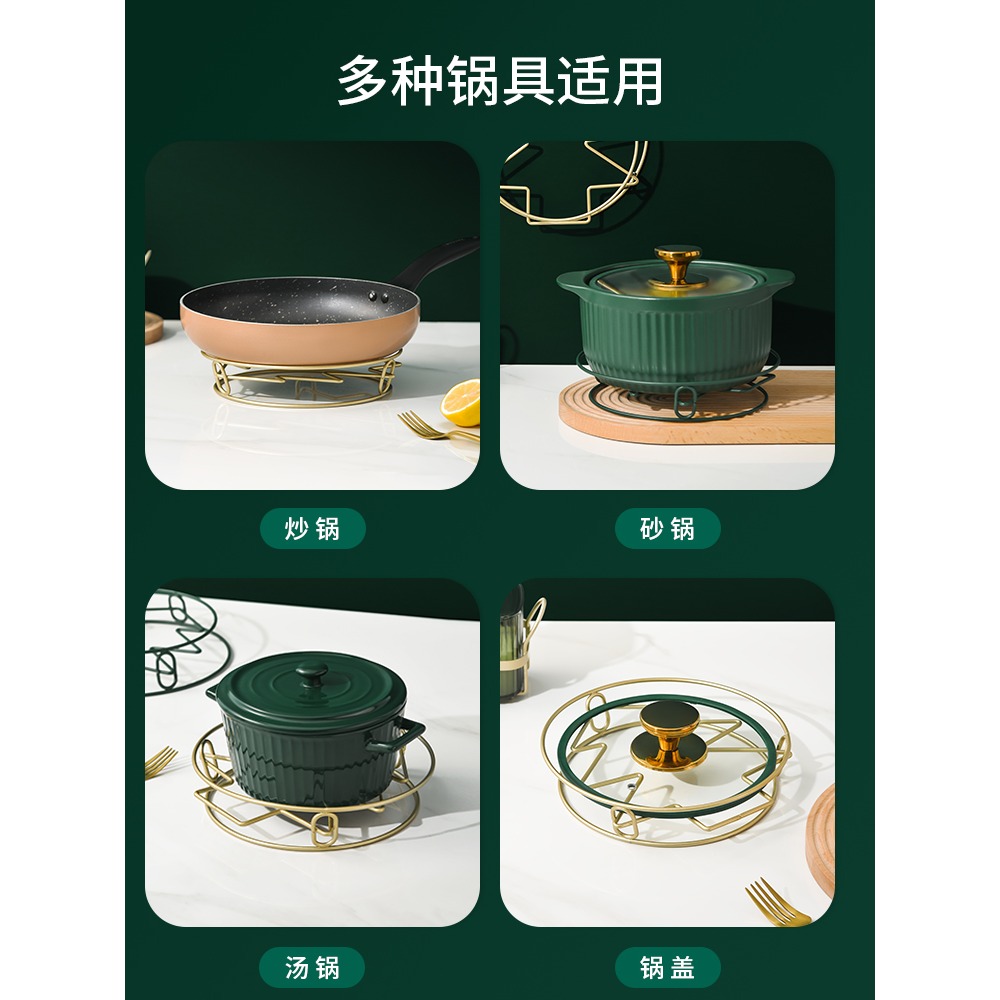 輕奢鍋墊不銹鋼鍋架子放鍋具家用置物防燙鍋圈蒸架防粘雙層隔熱架-細節圖5