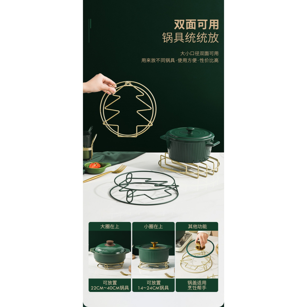 輕奢鍋墊不銹鋼鍋架子放鍋具家用置物防燙鍋圈蒸架防粘雙層隔熱架-細節圖10