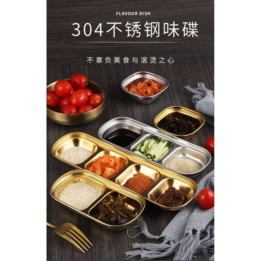 不銹鋼日韓火鍋調料碟酒店醬料碟子分格味碟小盤子韓式2格3格-細節圖7