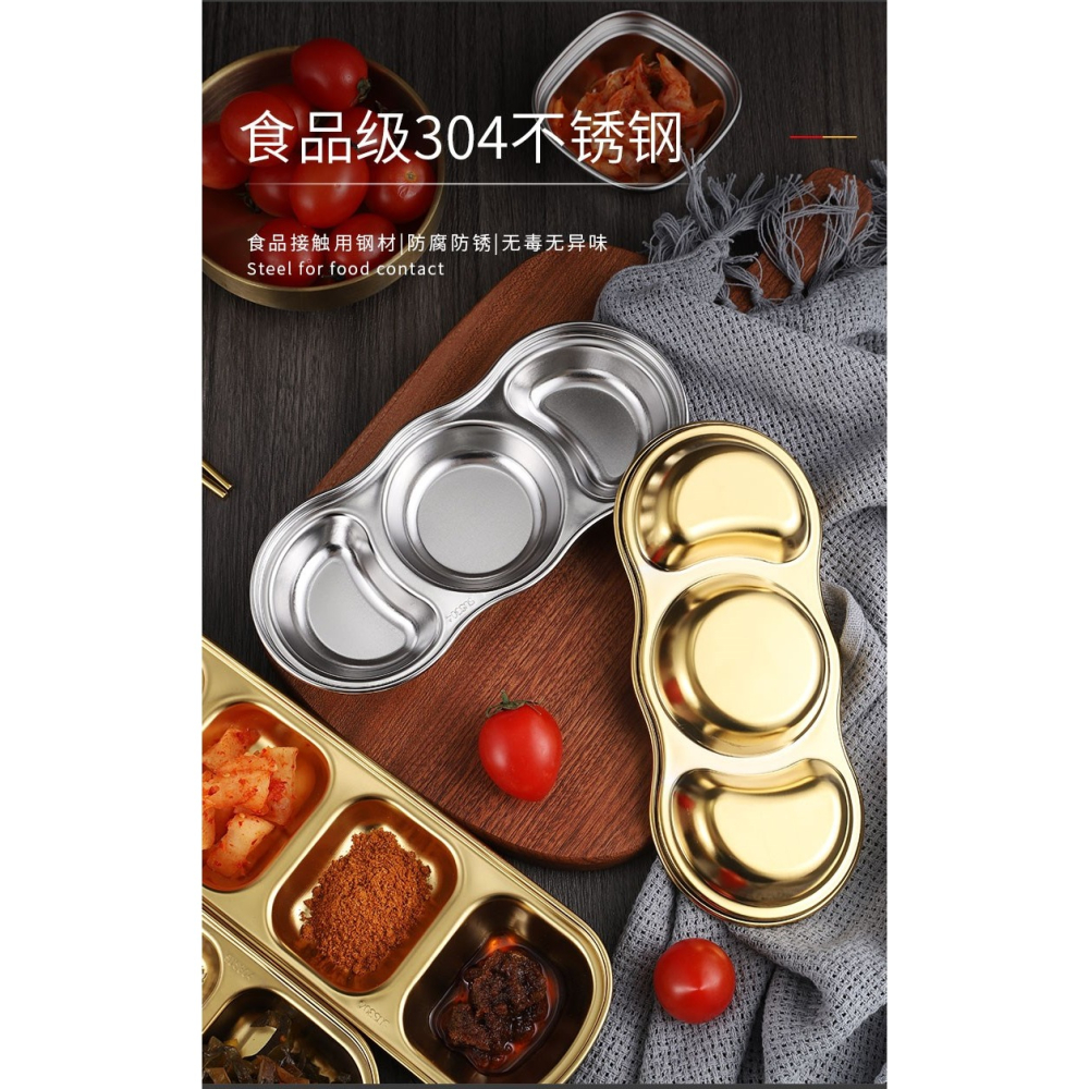不銹鋼日韓火鍋調料碟酒店醬料碟子分格味碟小盤子韓式2格3格-細節圖9