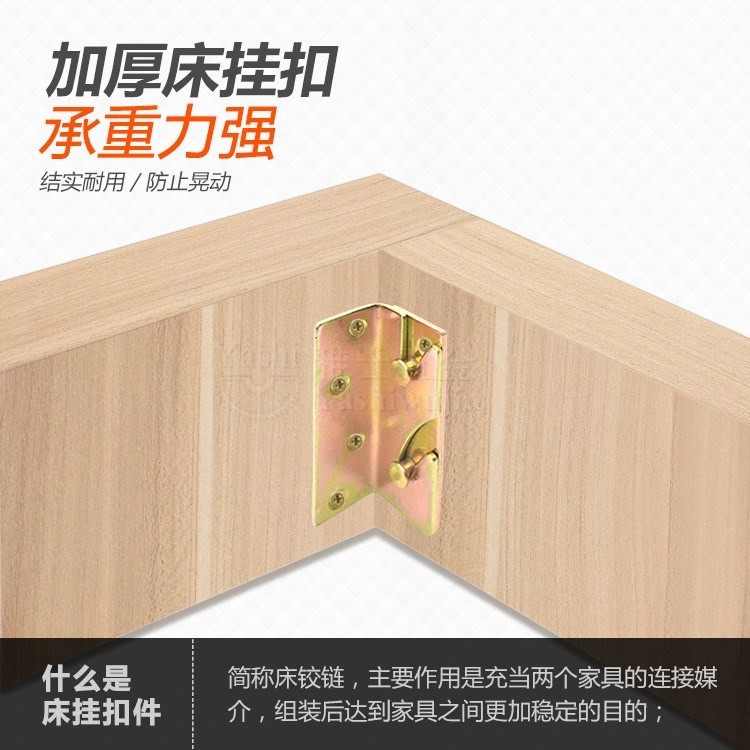 扣件木板插接掛扣固定活接頭結構牀用工地實木牀木工櫃子連接件-細節圖2
