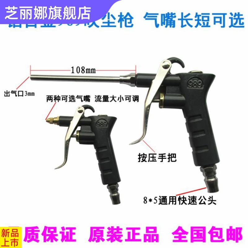 高壓吹塵槍塵吹搶風吹氣熗吹灰氣泵空壓機噴氣動除塵槍貨車取氣管-細節圖2