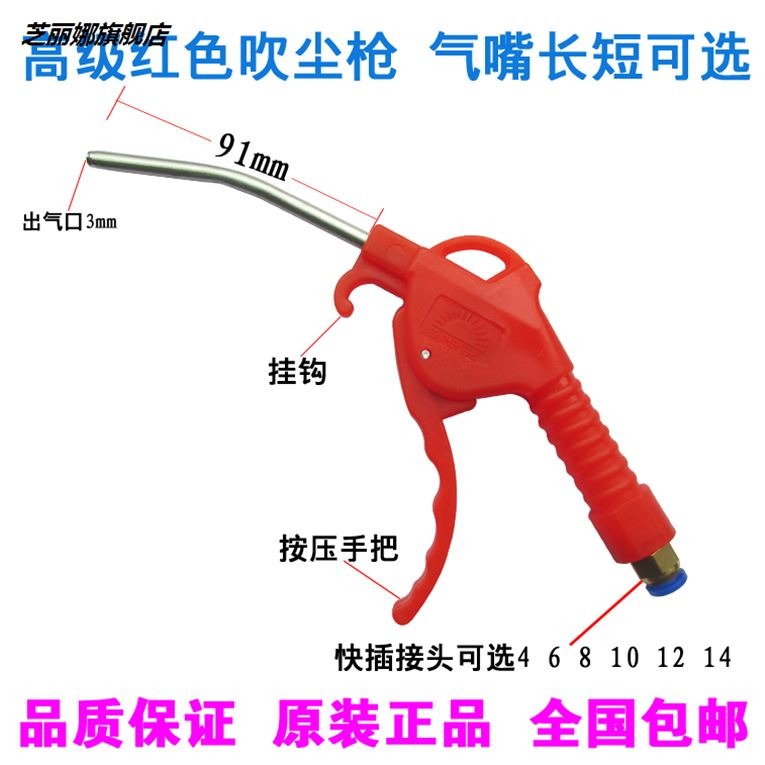 高壓吹塵槍塵吹搶風吹氣熗吹灰氣泵空壓機噴氣動除塵槍貨車取氣管-細節圖7