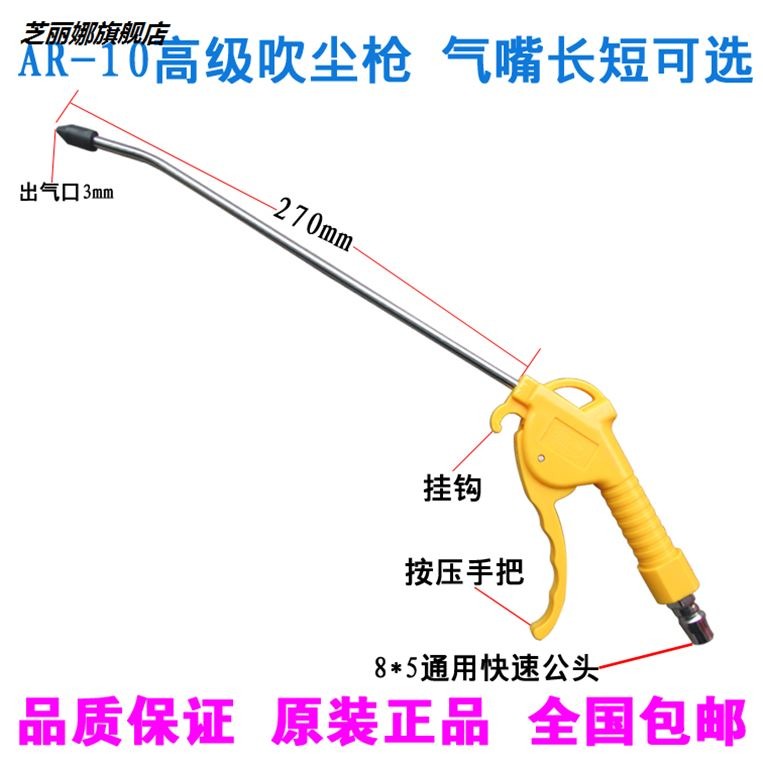 高壓吹塵槍塵吹搶風吹氣熗吹灰氣泵空壓機噴氣動除塵槍貨車取氣管-細節圖9
