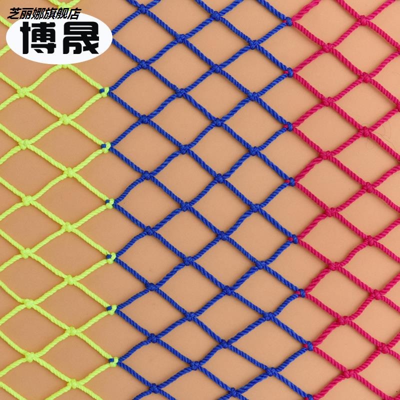 彩色防護網樓梯防墜網建築安全網陽臺防墜落網繩尼龍網隔離圍欄網-細節圖2
