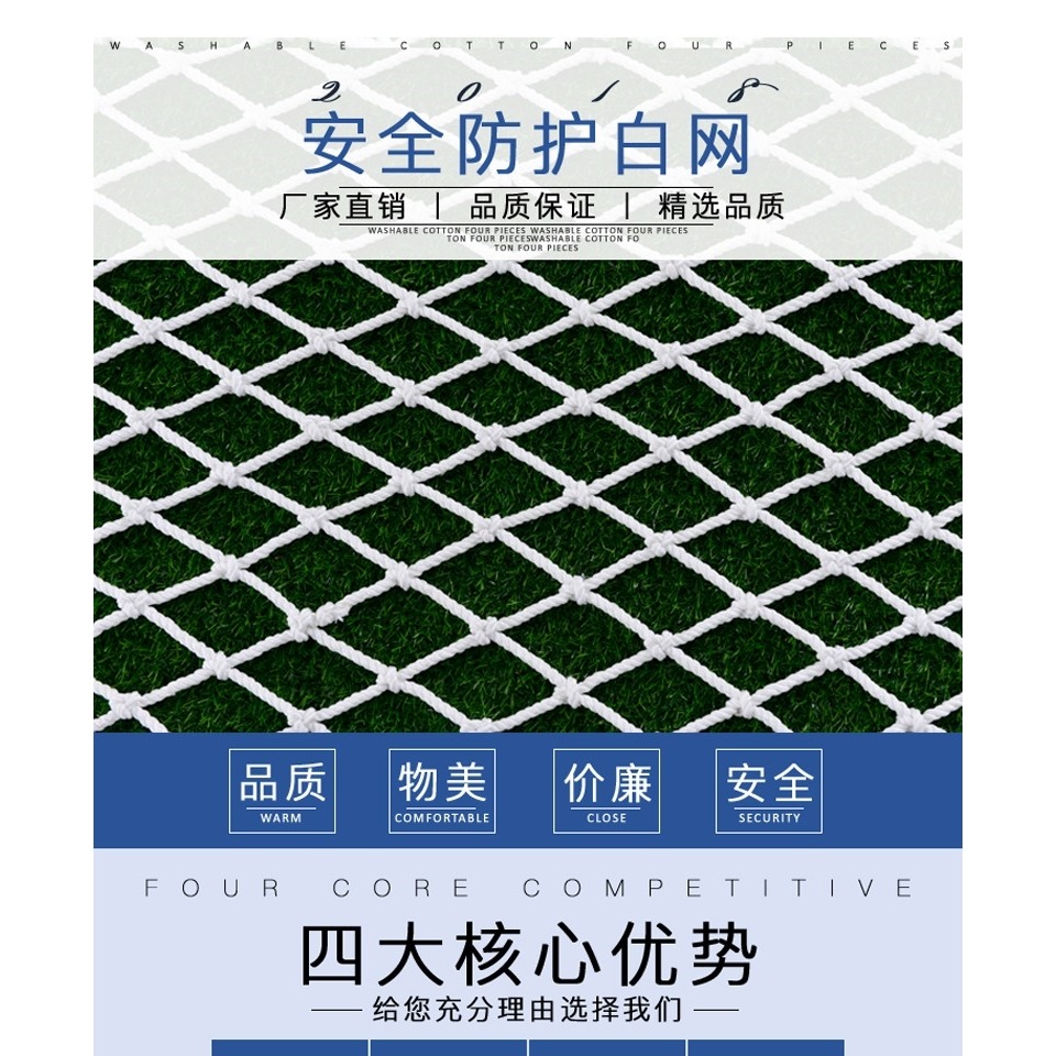彩色防護網樓梯防墜網建築安全網陽臺防墜落網繩尼龍網隔離圍欄網-細節圖7