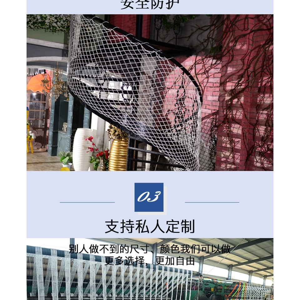 彩色防護網樓梯防墜網建築安全網陽臺防墜落網繩尼龍網隔離圍欄網-細節圖9