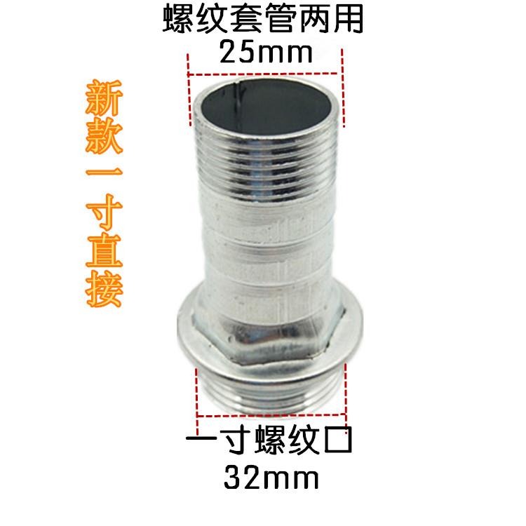 2寸變1/1.5寸潛水泵污水泵出水口配件 大變小轉換接頭 鑄鐵塑料-細節圖7