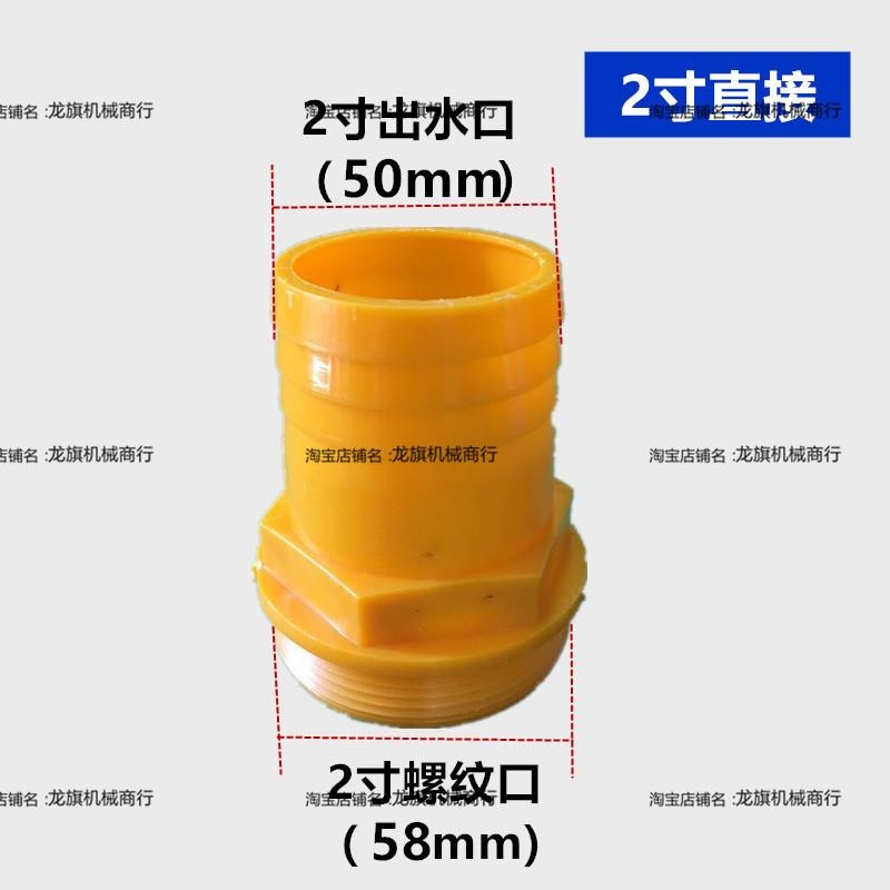 2寸變1/1.5寸潛水泵污水泵出水口配件 大變小轉換接頭 鑄鐵塑料-細節圖8