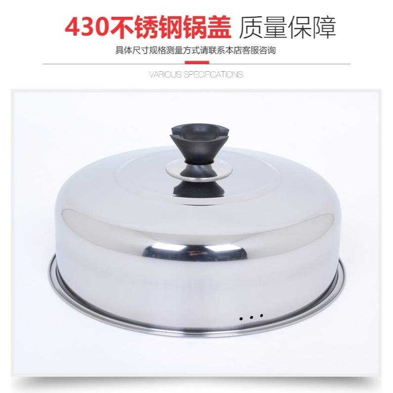 蒸鍋蓋子高蓋全不銹鋼加高蓋通用圓形鍋蓋家用炒鍋鐵鍋湯鍋高拱蓋-細節圖8