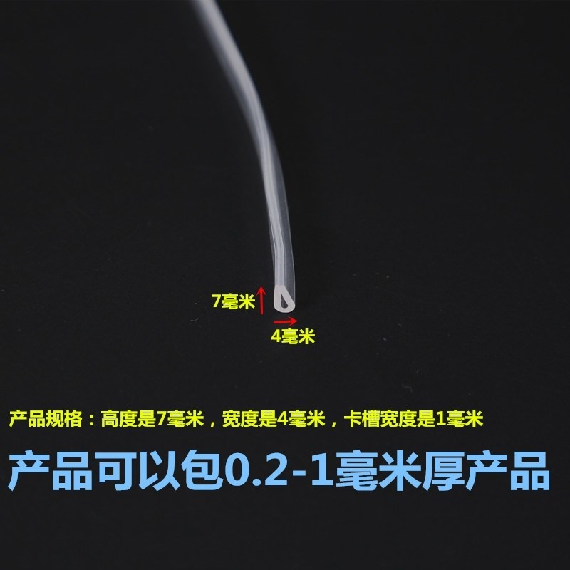 塑鋼門窗紗窗滑輪軌道槽推拉玻璃門窗不銹鋼u型條導軌卡扣-細節圖2