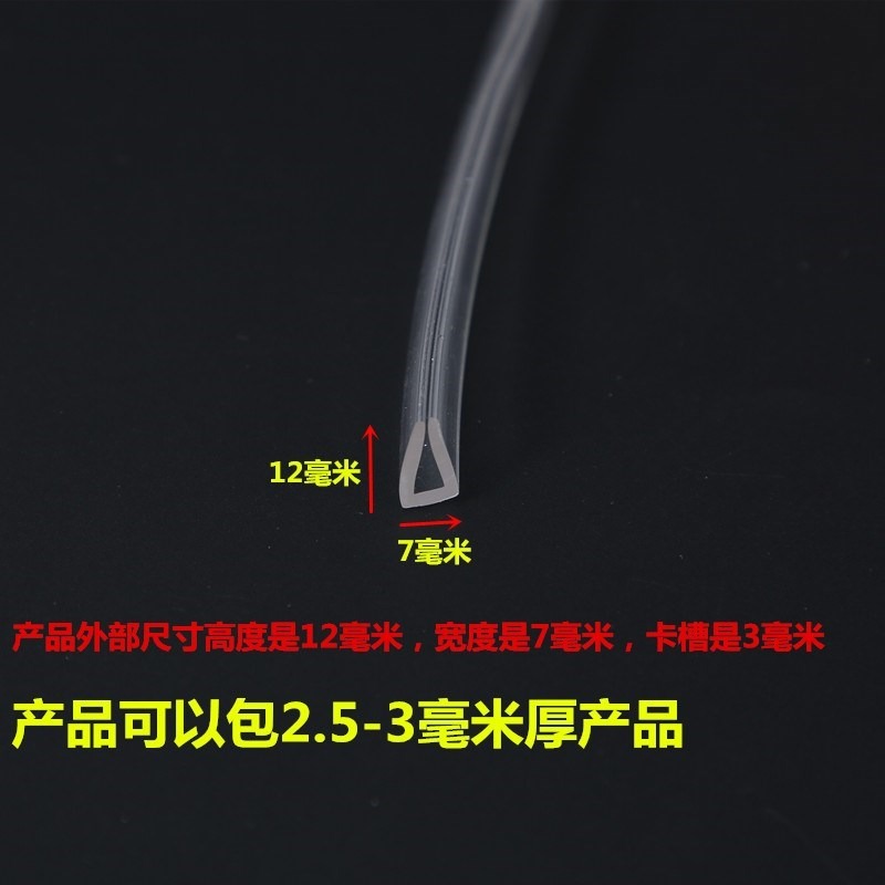 塑鋼門窗紗窗滑輪軌道槽推拉玻璃門窗不銹鋼u型條導軌卡扣-細節圖3