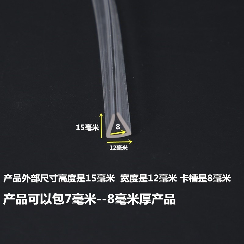 塑鋼門窗紗窗滑輪軌道槽推拉玻璃門窗不銹鋼u型條導軌卡扣-細節圖4