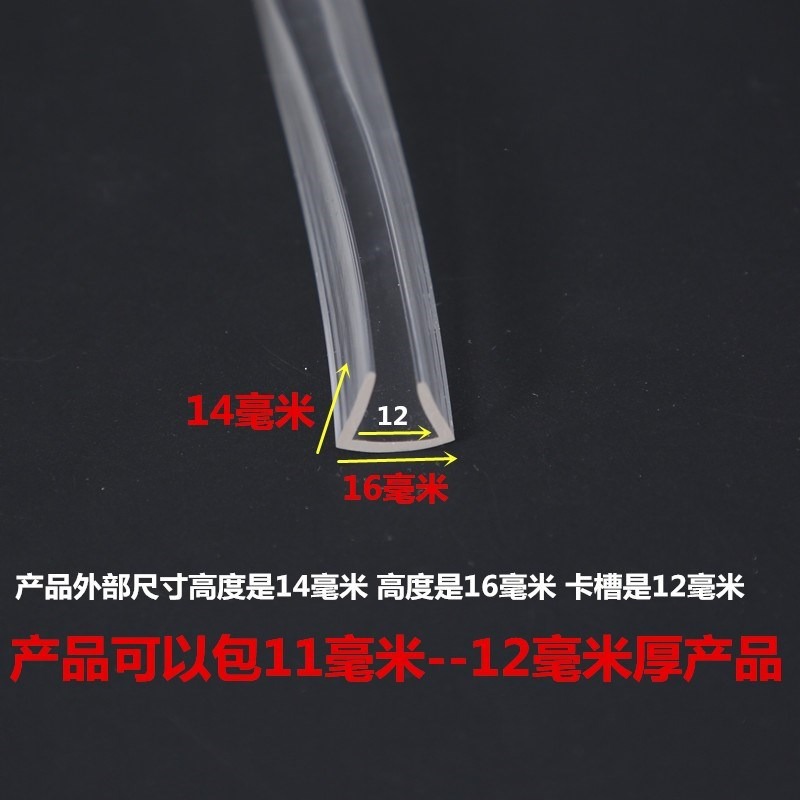 塑鋼門窗紗窗滑輪軌道槽推拉玻璃門窗不銹鋼u型條導軌卡扣-細節圖5