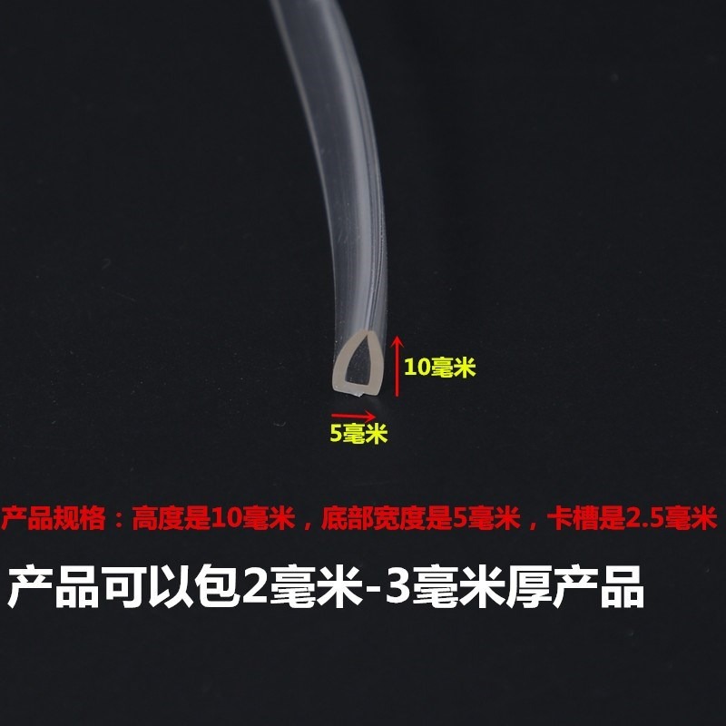 塑鋼門窗紗窗滑輪軌道槽推拉玻璃門窗不銹鋼u型條導軌卡扣-細節圖6