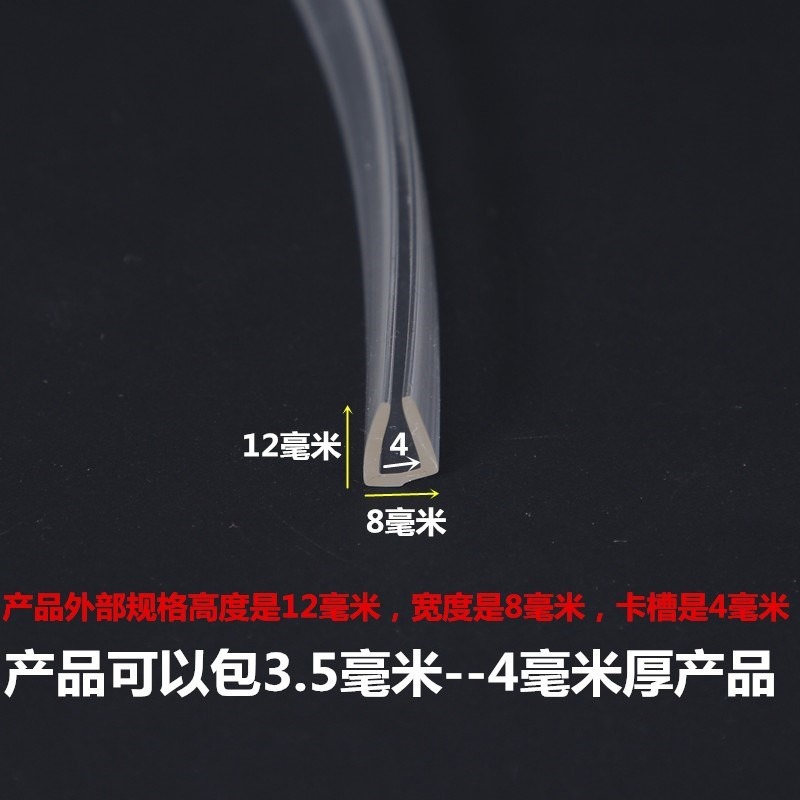 塑鋼門窗紗窗滑輪軌道槽推拉玻璃門窗不銹鋼u型條導軌卡扣-細節圖7